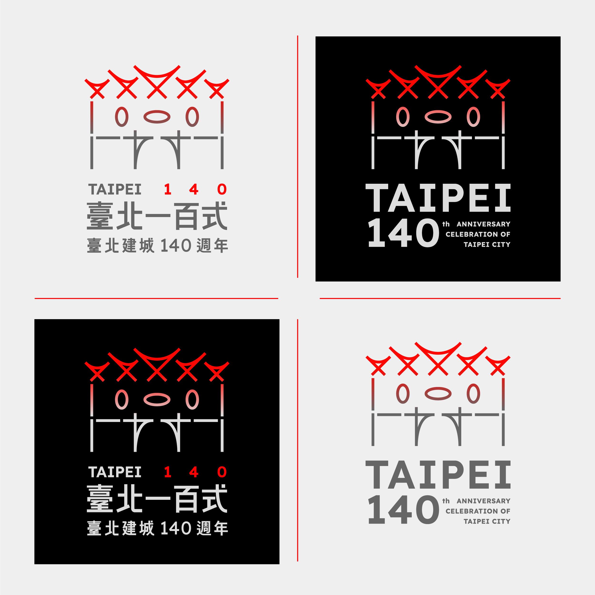 老城焕新-台北建城140周年视觉设计｜365天的好设计NO.117（图ZMTUxNjY2NjQ=） - 观点 - 站酷设计师站酷资讯原创素材 - 站酷ZCOOL