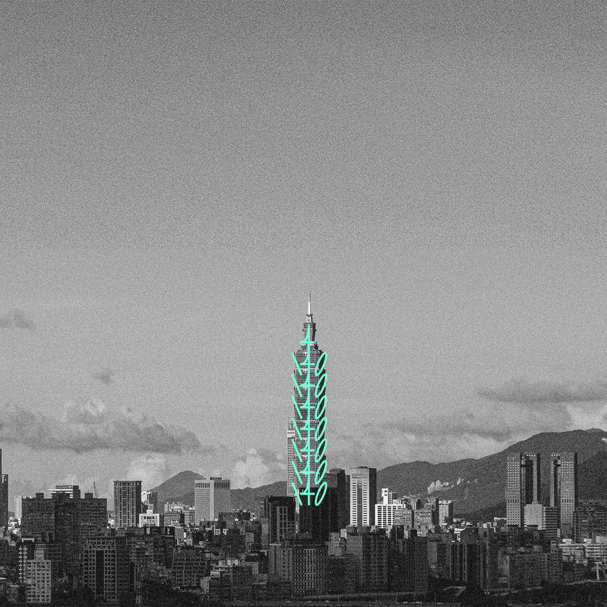 老城焕新-台北建城140周年视觉设计｜365天的好设计NO.117（图ZMTUxNjY2ODQ=） - 观点 - 站酷设计师站酷资讯原创素材 - 站酷ZCOOL
