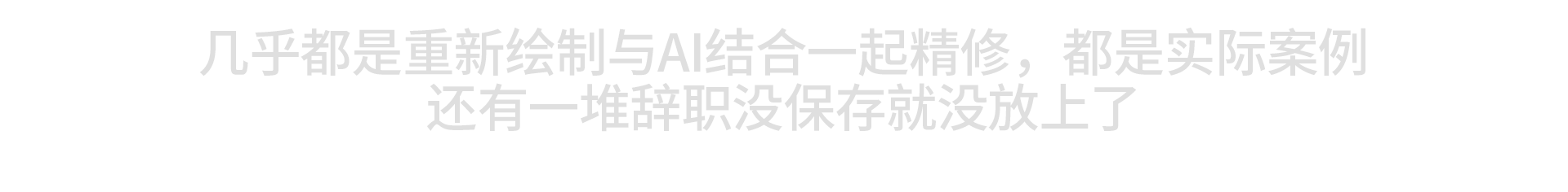 2025作品整理(上)-未完整理ing