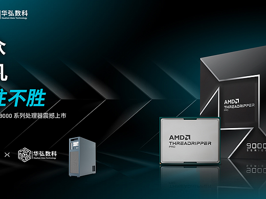 3C数码类目Banner