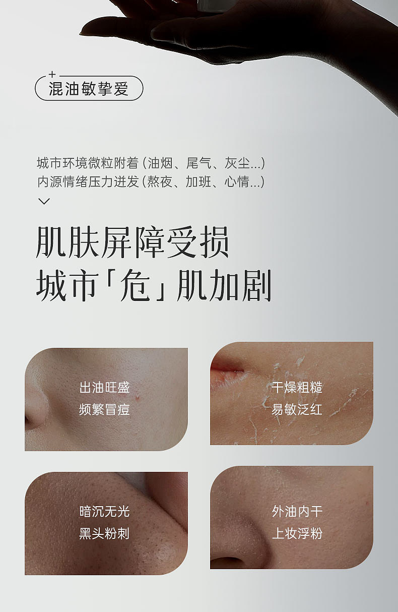 网页设计·玫瑰红泥净颜洁面膏（图ZMzk0MTE0NzM2） - 电商 - 站酷设计师Alinya95原创素材 - 站酷ZCOOL