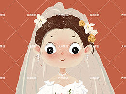 新娘形象插画