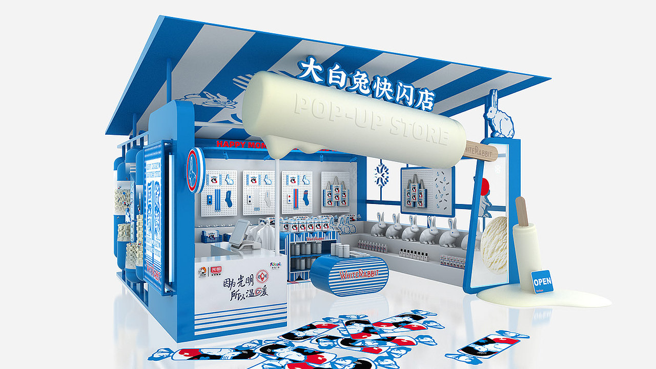 大白兔快闪美陈✨ 一键解锁童年甜味记忆（图ZMzk0MTE2MDMy） - 展陈设计 - 站酷设计师美陈设计爱好者原创素材 - 站酷ZCOOL