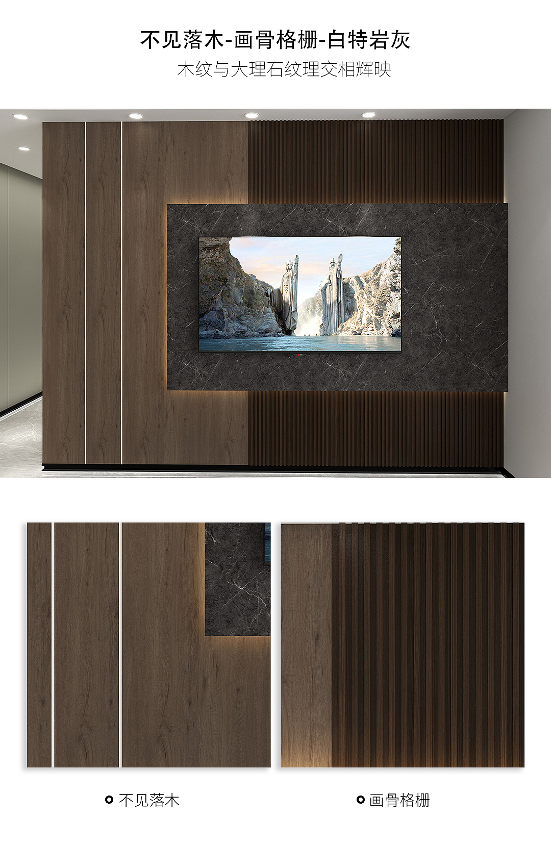 木饰面闲情页设计