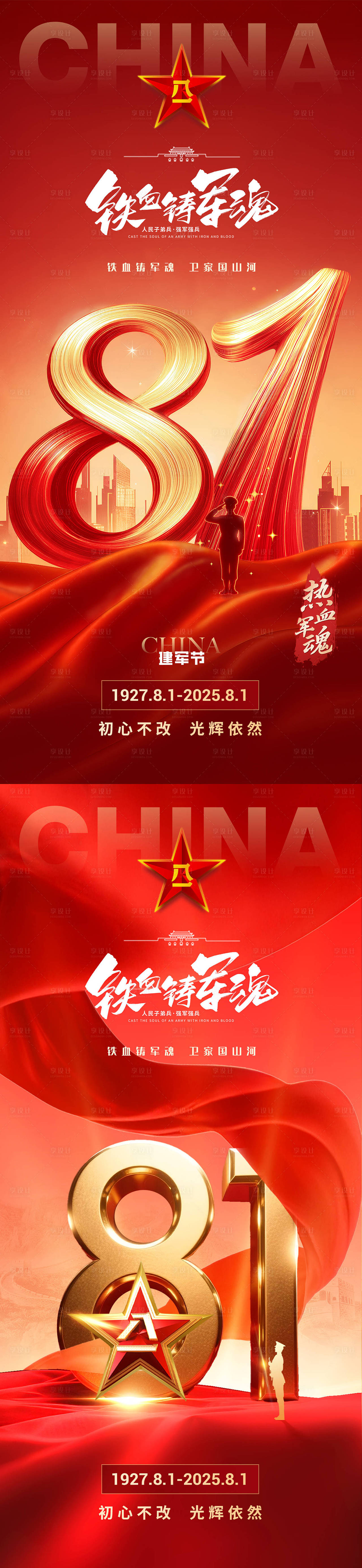 作品编号:89780031916291741    格式:PSD