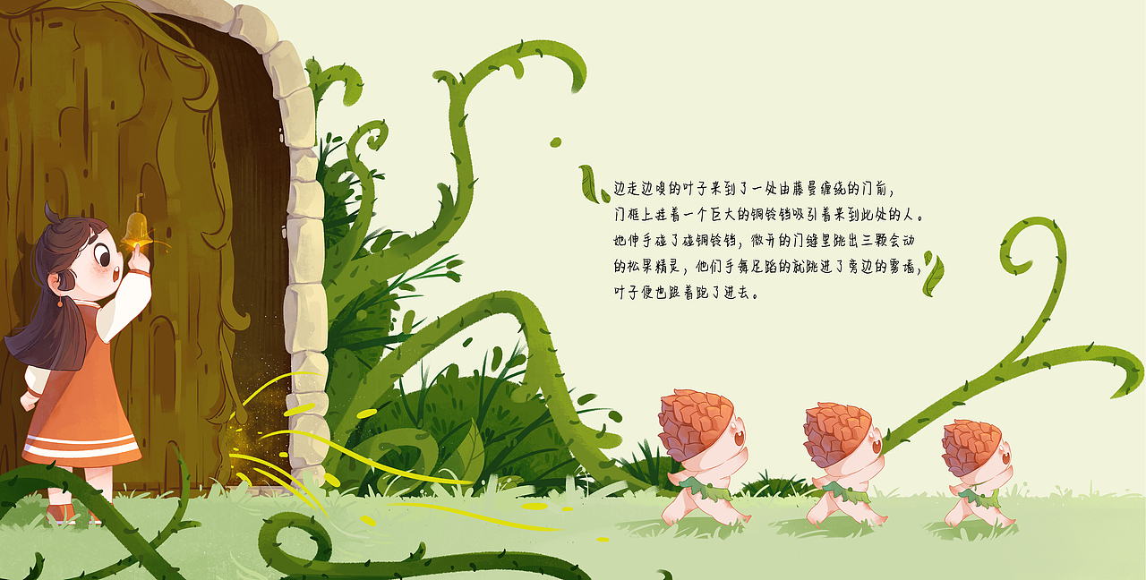 原創(chuàng)繪本練習(xí)（圖ZMzk0MTE4MTM2） - 商業(yè)插畫 - 站酷設(shè)計(jì)師怕黑的鬼原創(chuàng)素材 - 站酷ZCOOL