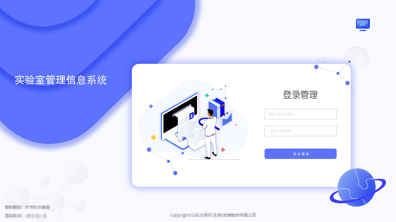 医疗系统主界面（图ZMzk0MTE5NDE2） - 软件界面 - 站酷设计师小丸子33原创素材 - 站酷ZCOOL