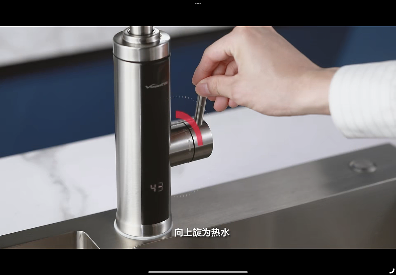 万和·EF23电热水龙头