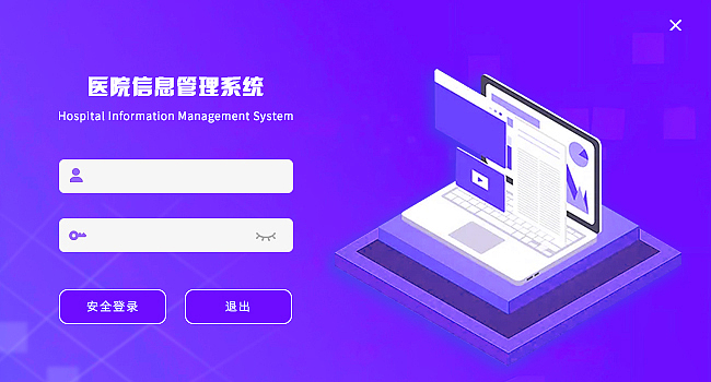 醫(yī)療登錄（圖ZMzk0MTE5ODg0） - 軟件界面 - 站酷設計師小丸子33原創(chuàng)素材 - 站酷ZCOOL