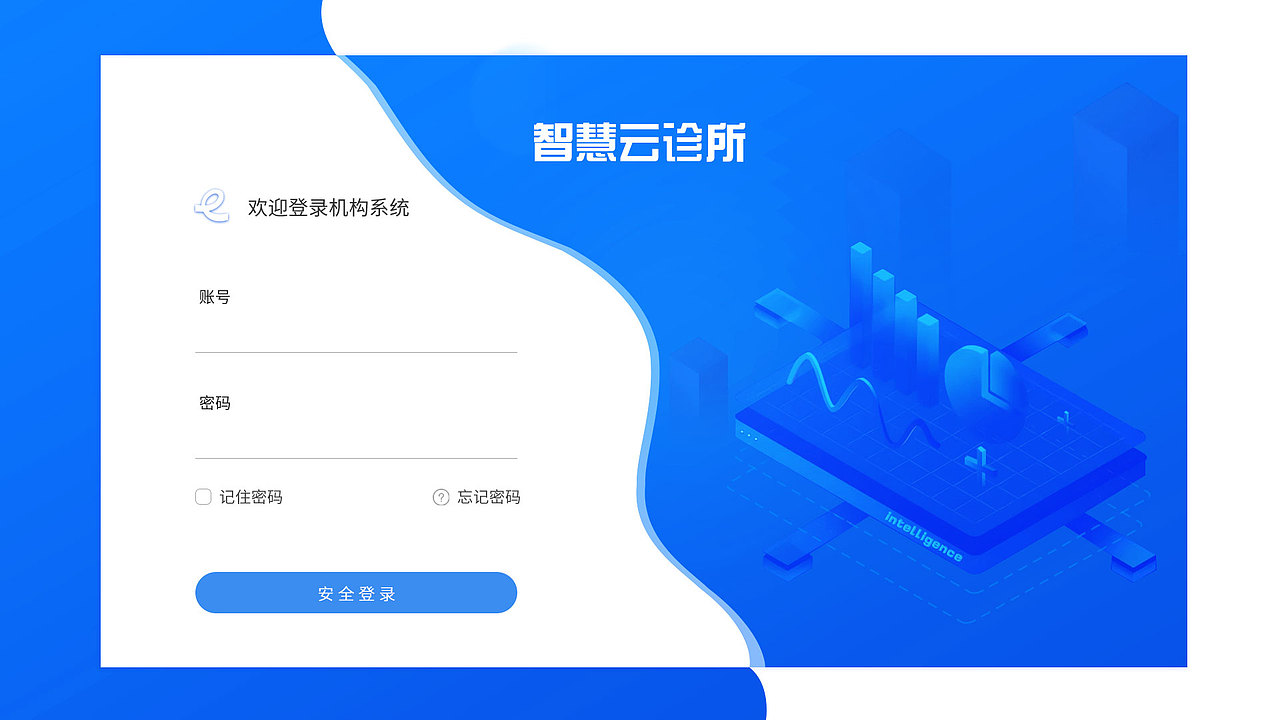 医疗系统主界面（图ZMzk0MTIxMTky） - 软件界面 - 站酷设计师小丸子33原创素材 - 站酷ZCOOL