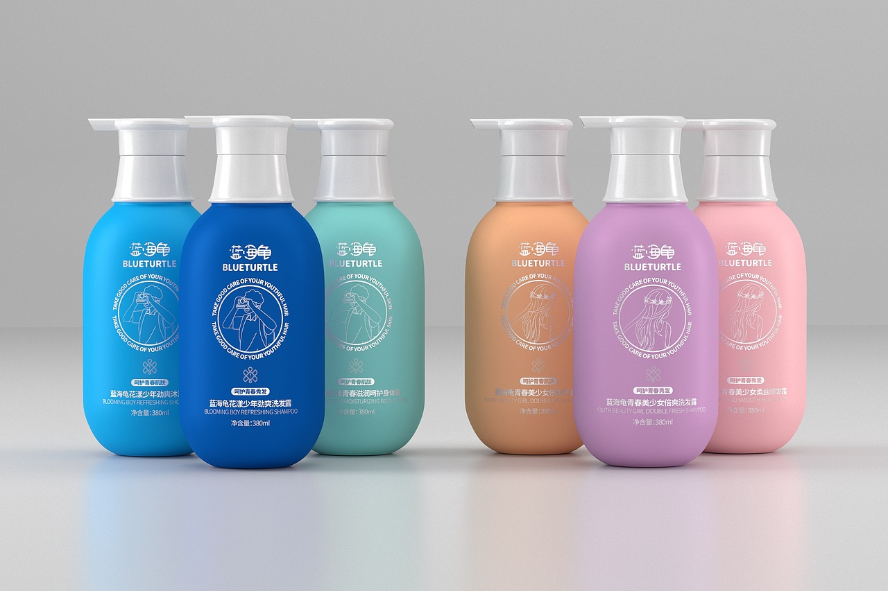 洗护产品建模渲染