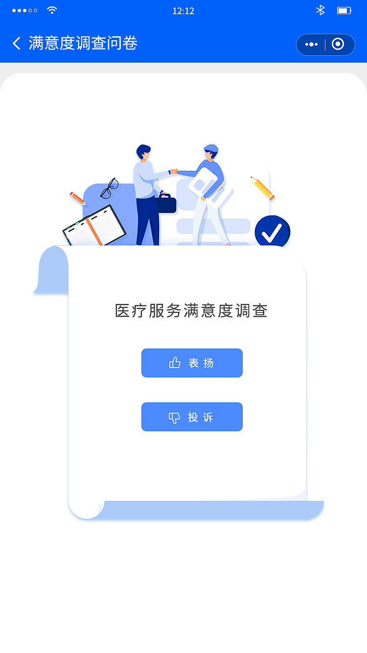 醫(yī)療app（圖ZMzk0MTIyMjYw） - APP界面 - 站酷設計師小丸子33原創(chuàng)素材 - 站酷ZCOOL