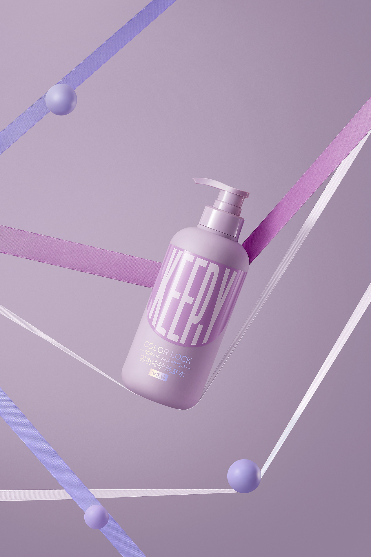 固色发膜设计摄影