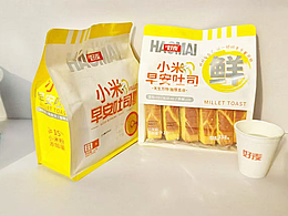 面包包裝設計落地-早安吐司