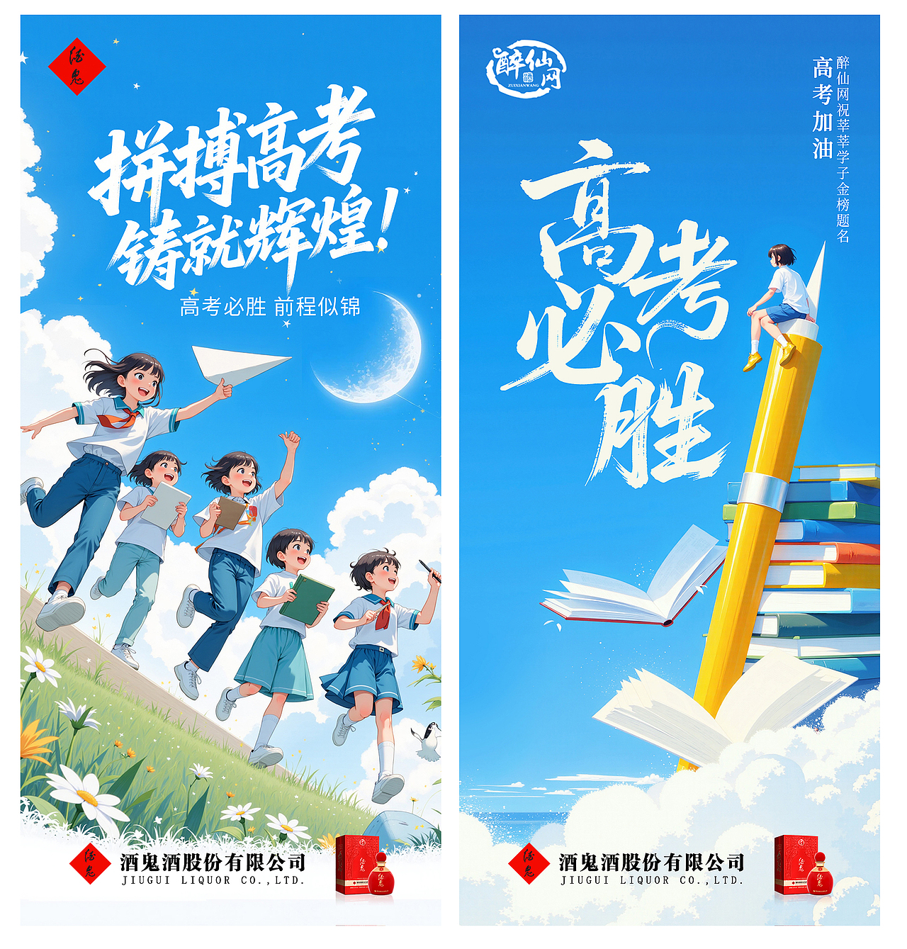 品牌宣传节气海报营销日历（图ZMzk0MTIyODA0） - 海报 - 站酷设计师meadows88原创素材 - 站酷ZCOOL