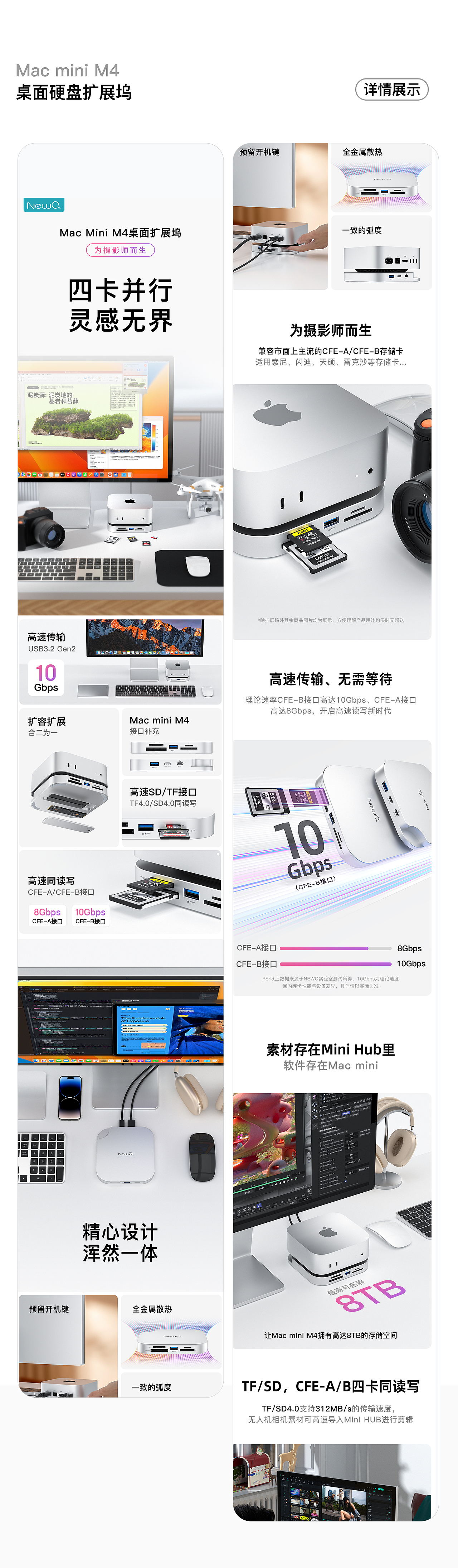 MiNi桌面硬盘拓展坞