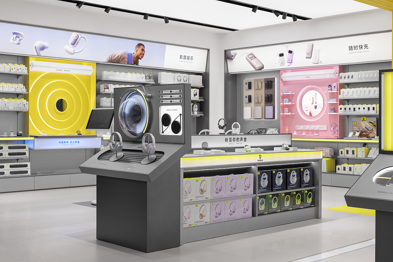 Baseus倍思|零售终端|SI设计3.0|店面设计|体验|门店