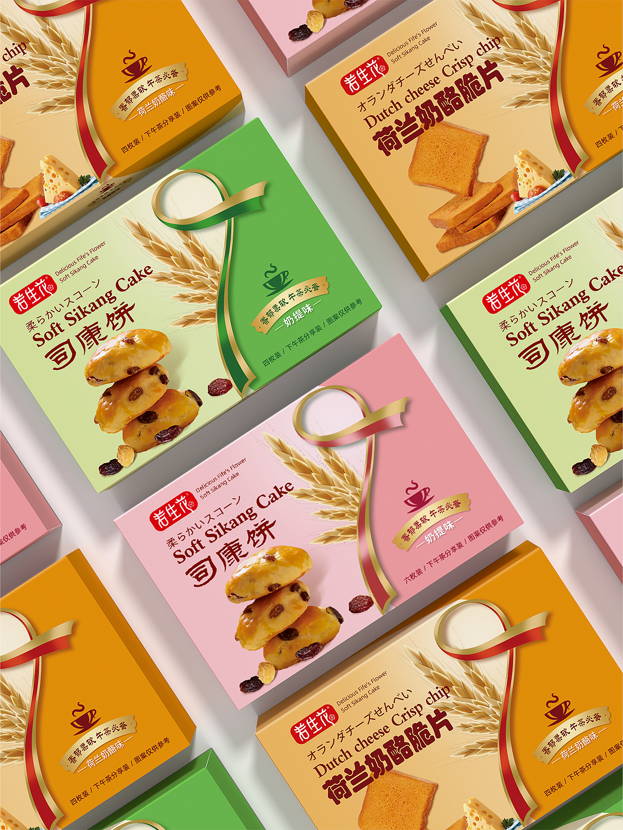 V-WOLF致胜狼图包装设计案例分享