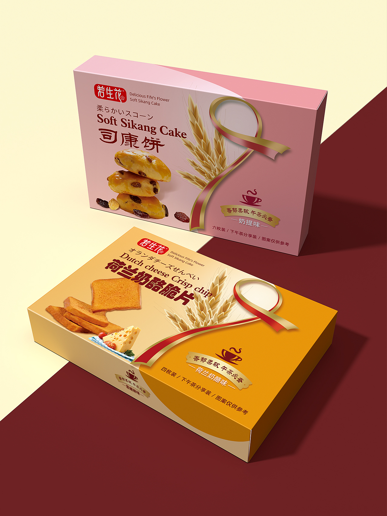 V-WOLF致胜狼图包装设计案例分享