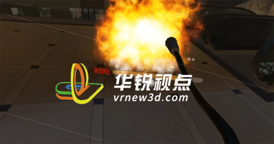 VR消防安全培训，让企业安全防护技能落地生根​