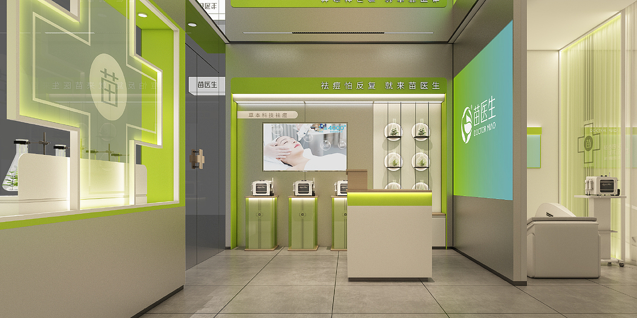 苗医生祛痘连锁SI设计（图ZMzk0MTI3NTQ0） - 商业空间设计 - 站酷设计师简米武汉品牌设计原创素材 - 站酷ZCOOL