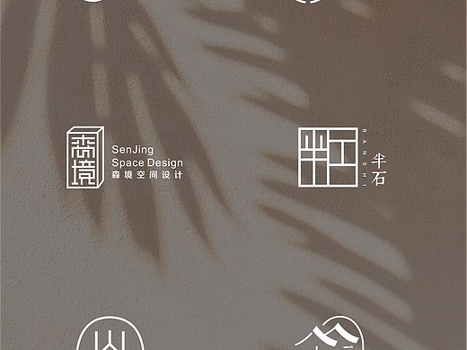 一些以字体为主的logo设计