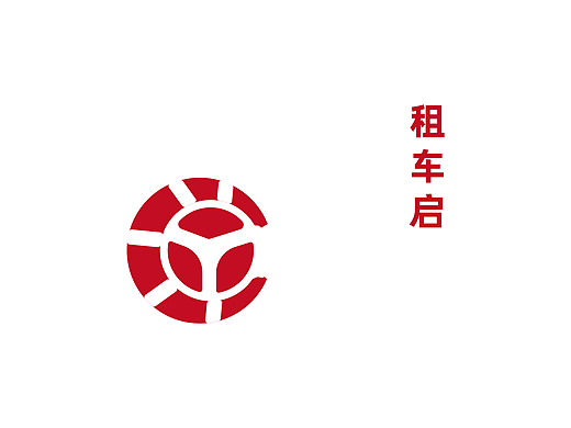 品牌策划-桂平/实体店/租车启