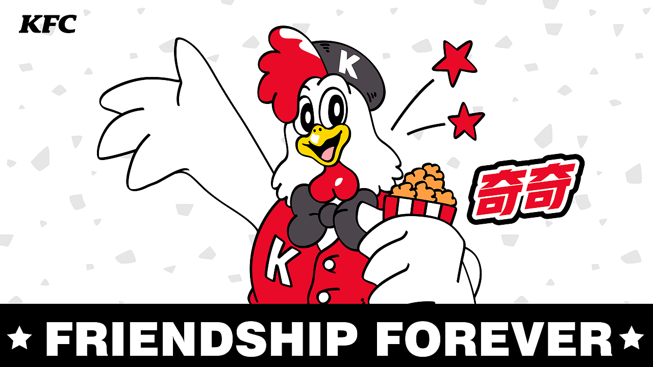 KFC奇奇形象升级概念稿（未落地）（图ZMzk0MTI4NzYw） - 概念设定 - 站酷设计师Fireye峰原创素材 - 站酷ZCOOL