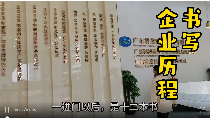 广东君茂企业：太极圆美设计理念的完美呈现