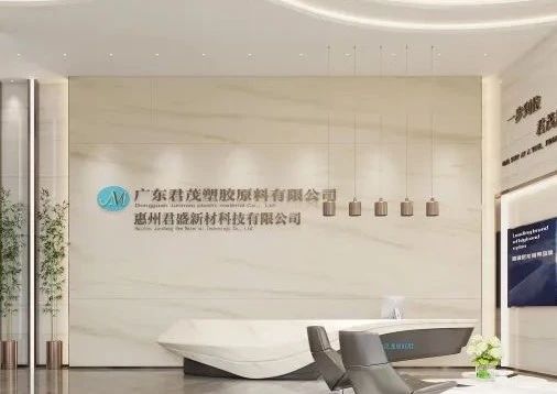 广东君茂企业：太极圆美设计理念的完美呈现