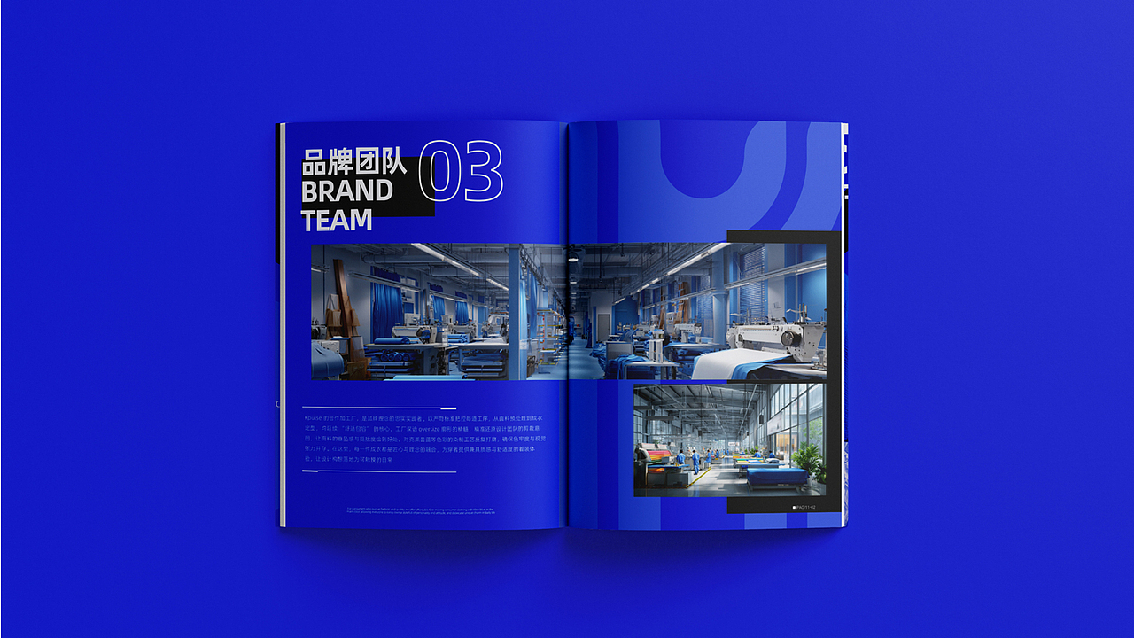 KPULSE奇普士品牌VIS提案