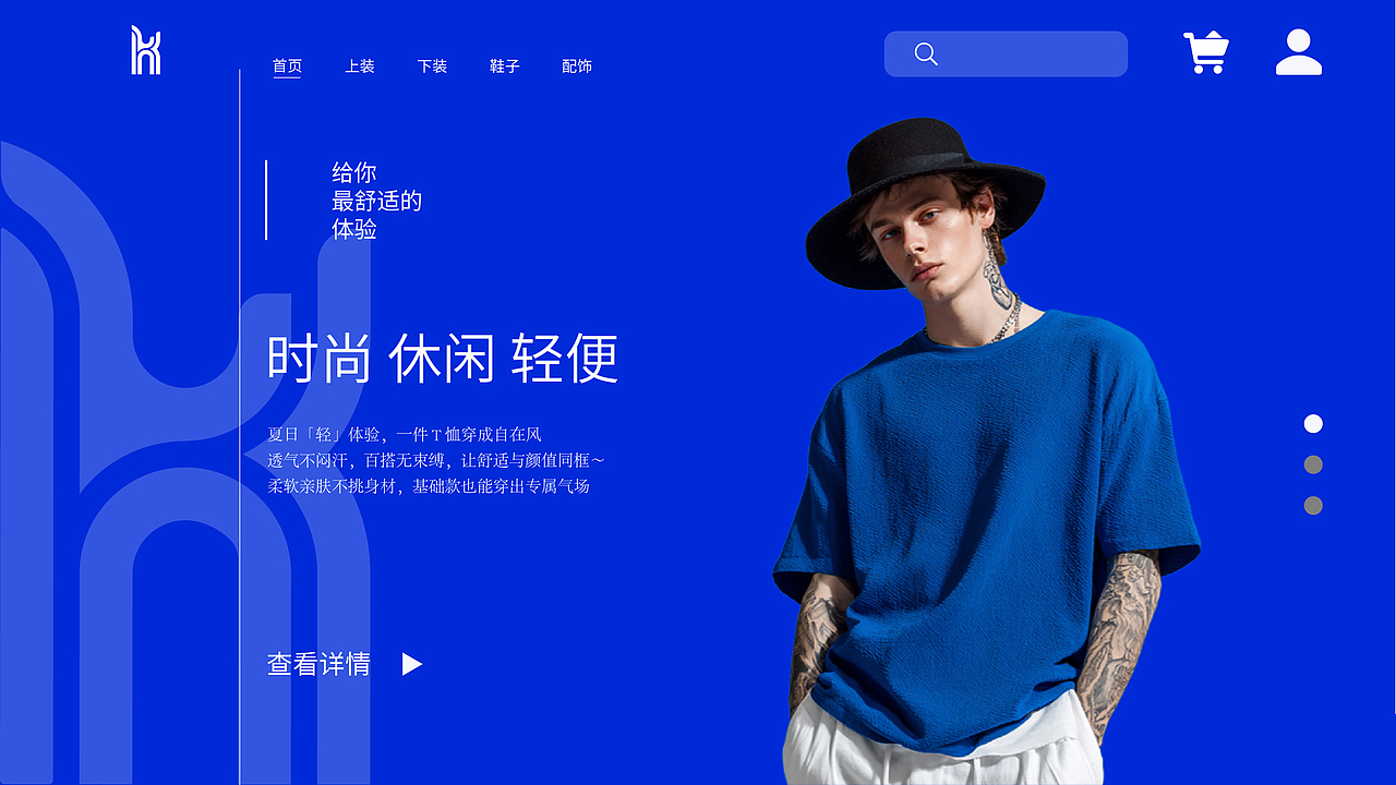 KPULSE奇普士品牌VIS提案