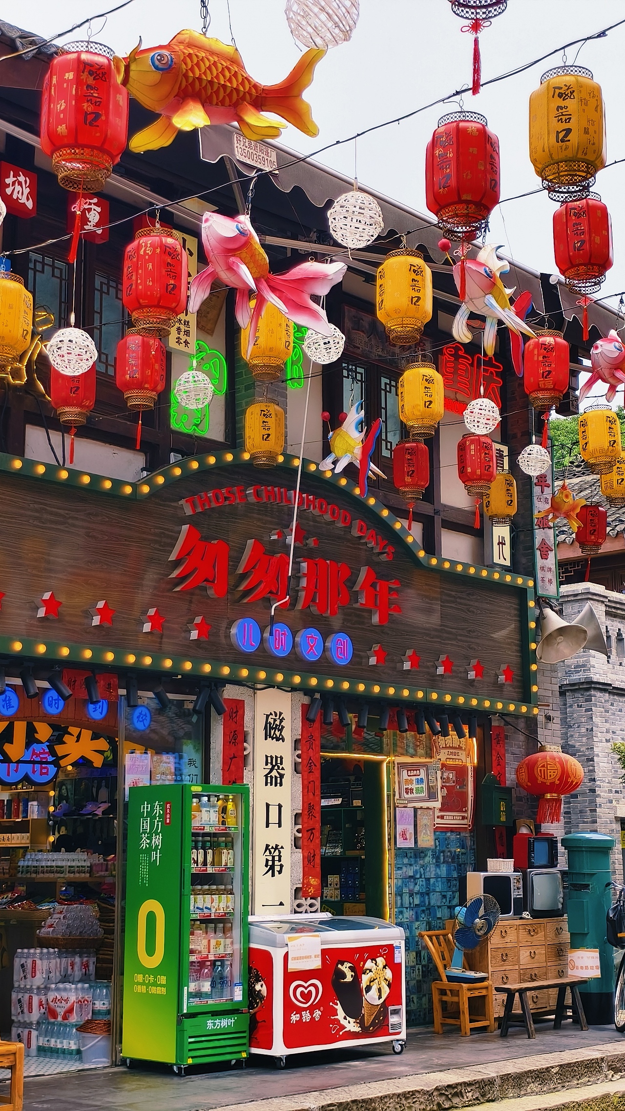 重庆磁器口