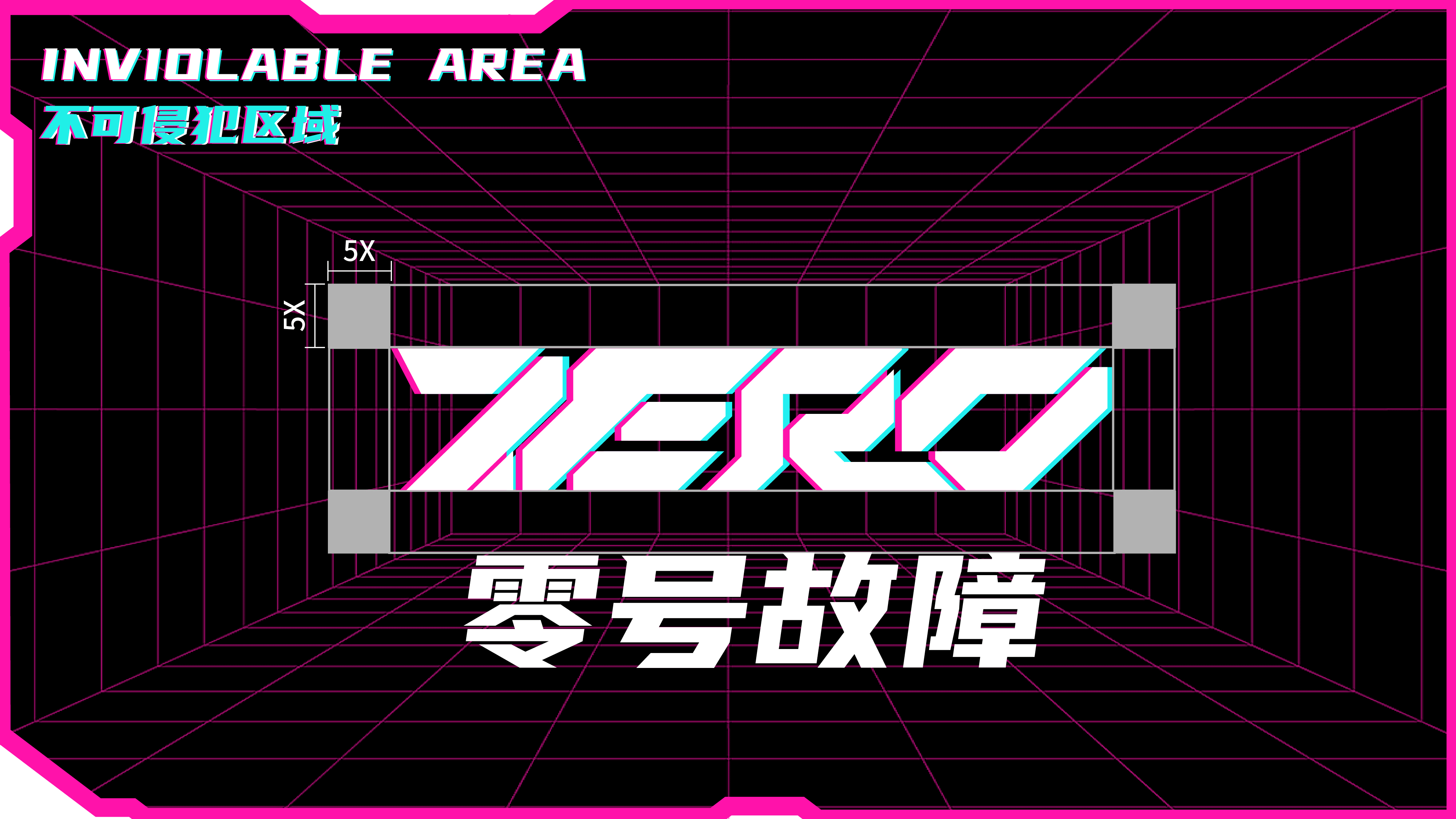 零号故障 GlitchZero：机甲潮玩的 “故障美学” 革命（图ZMzk0MTMwNDI0） - 品牌 - 站酷设计师雁落红荷原创素材 - 站酷ZCOOL