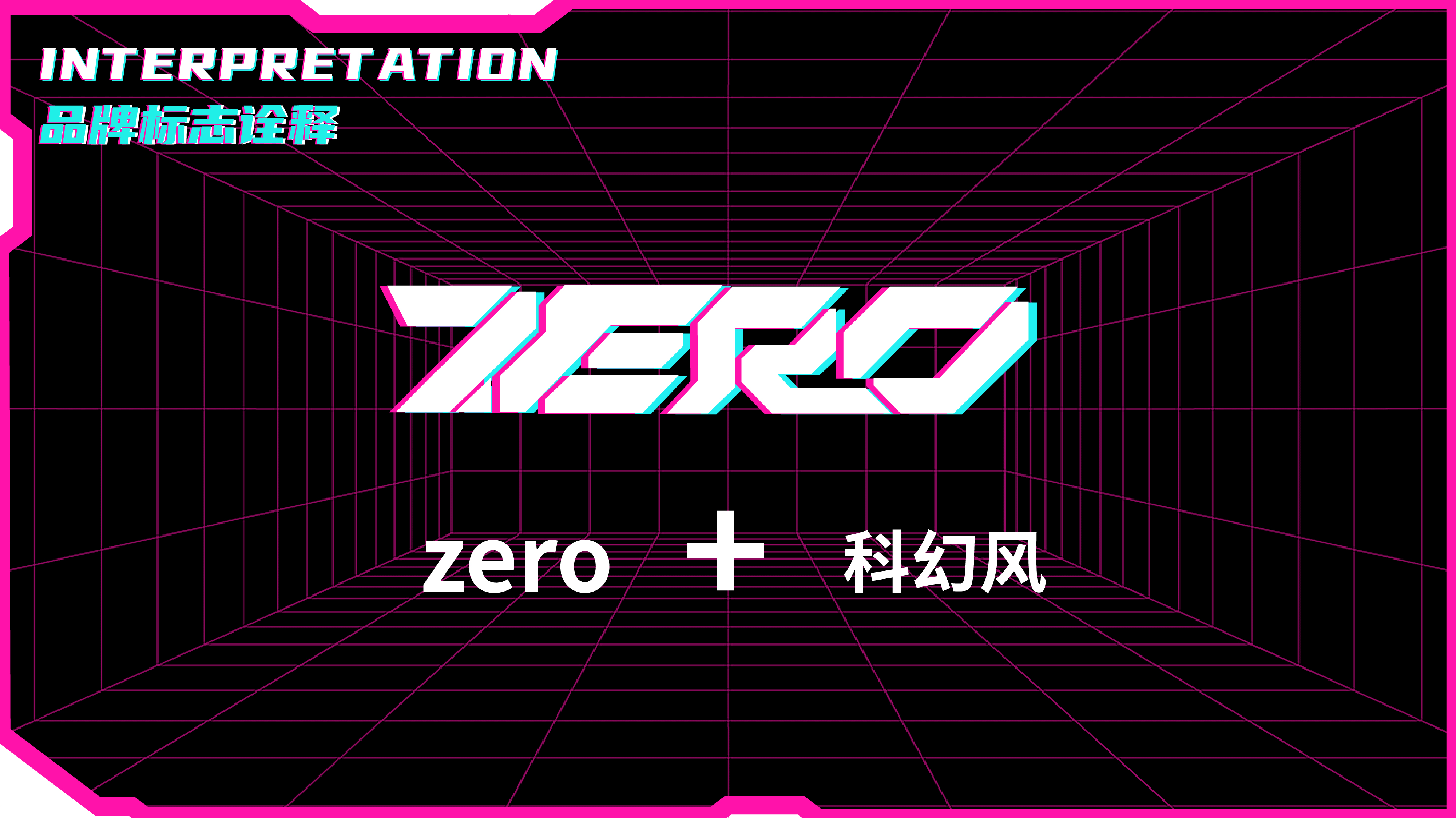 零号故障 GlitchZero：机甲潮玩的 “故障美学” 革命（图ZMzk0MTMwNDE2） - 品牌 - 站酷设计师雁落红荷原创素材 - 站酷ZCOOL