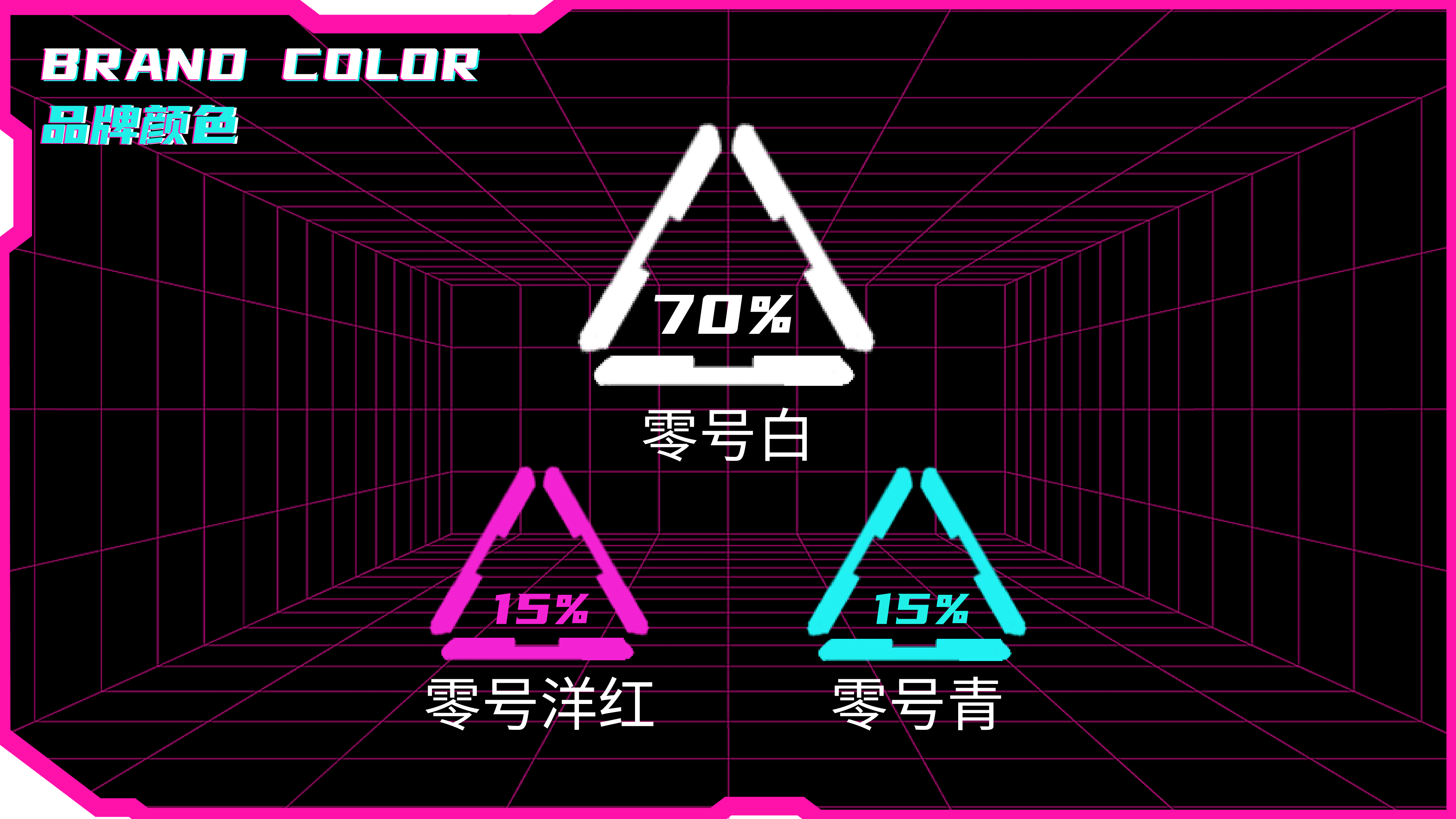 零号故障 GlitchZero：机甲潮玩的 “故障美学” 革命（图ZMzk0MTMwNDI4） - 品牌 - 站酷设计师雁落红荷原创素材 - 站酷ZCOOL