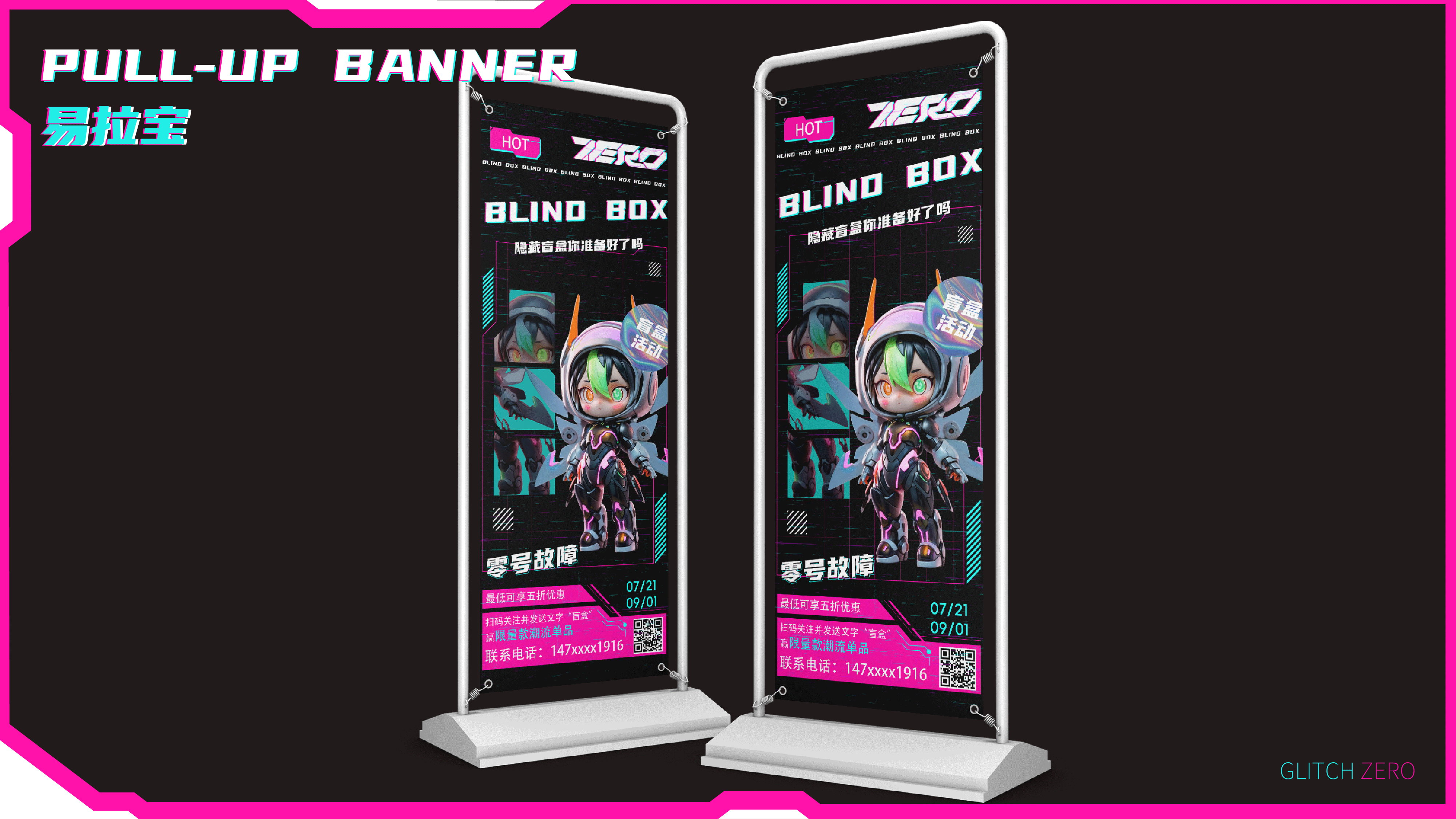 零号故障 GlitchZero：机甲潮玩的 “故障美学” 革命（图ZMzk0MTMwNTA0） - 品牌 - 站酷设计师雁落红荷原创素材 - 站酷ZCOOL