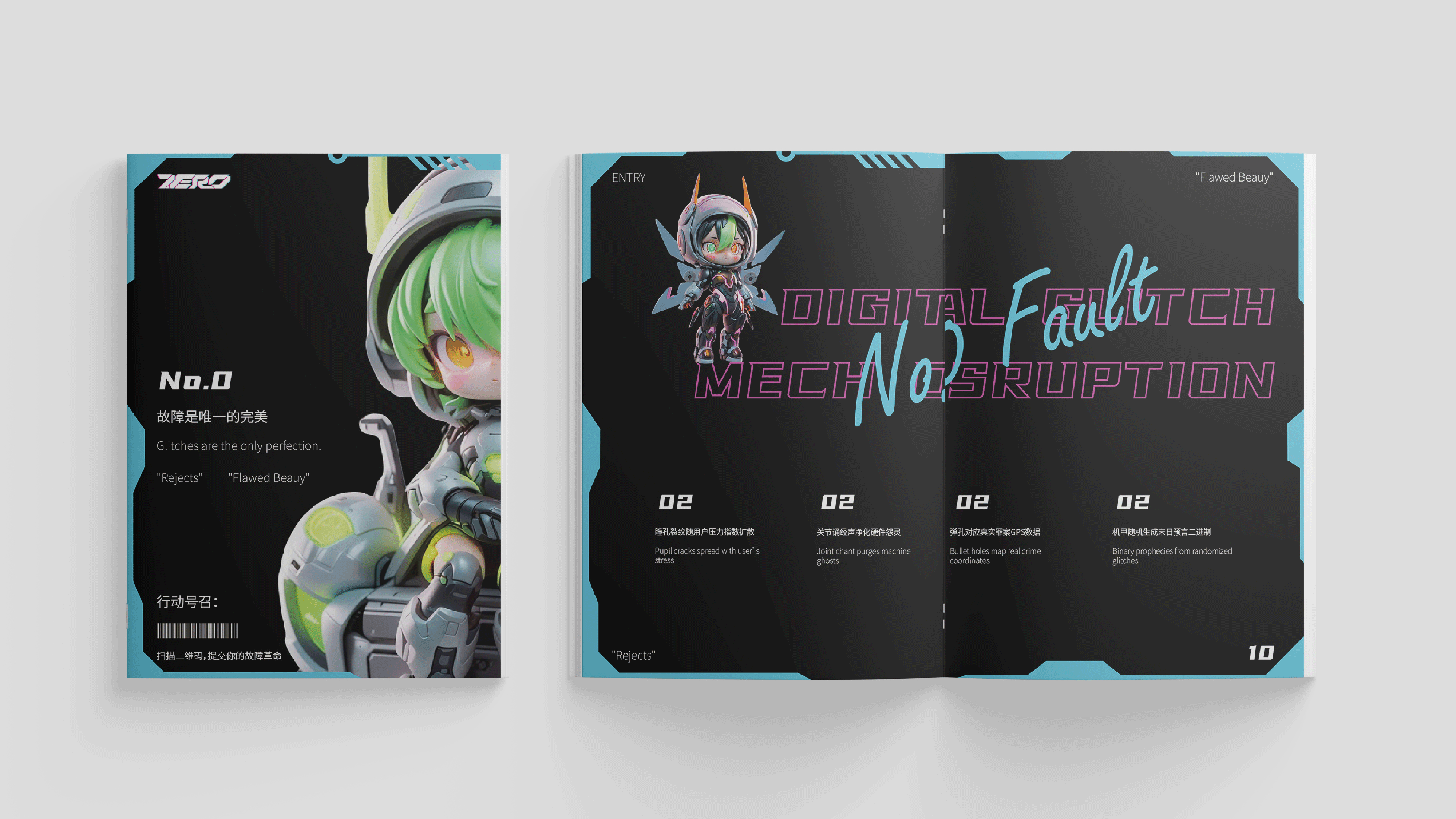 零号故障 GlitchZero：机甲潮玩的 “故障美学” 革命（图ZMzk0MTMwNTI4） - 品牌 - 站酷设计师雁落红荷原创素材 - 站酷ZCOOL