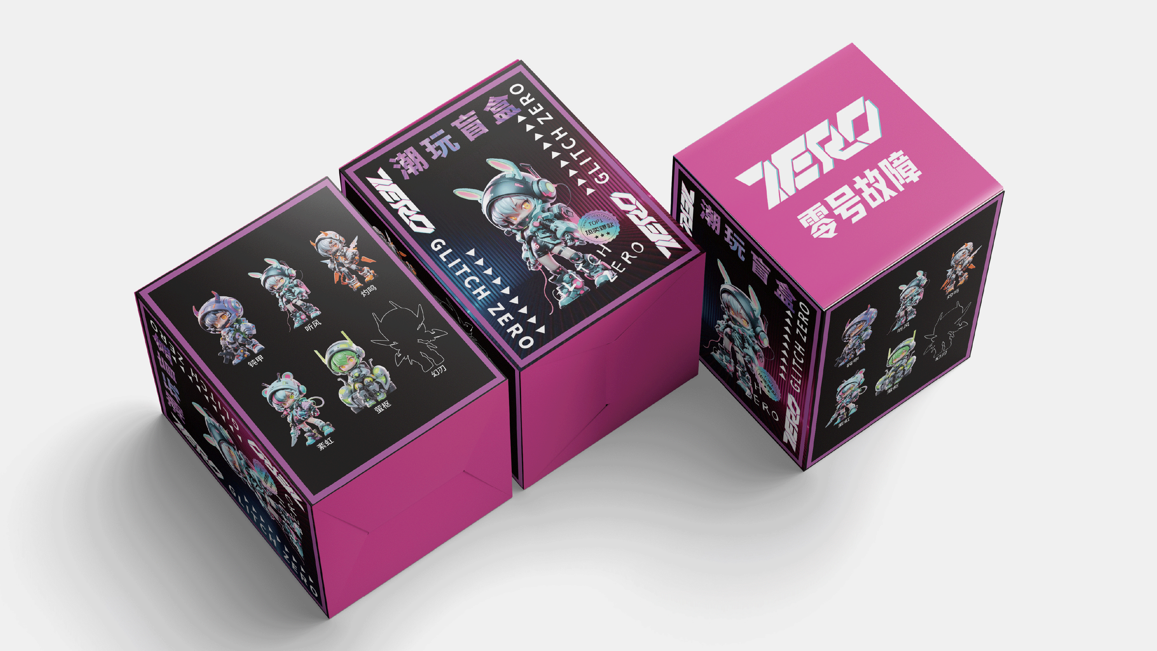 零号故障 GlitchZero：机甲潮玩的 “故障美学” 革命（图ZMzk0MTMwNTQw） - 品牌 - 站酷设计师雁落红荷原创素材 - 站酷ZCOOL