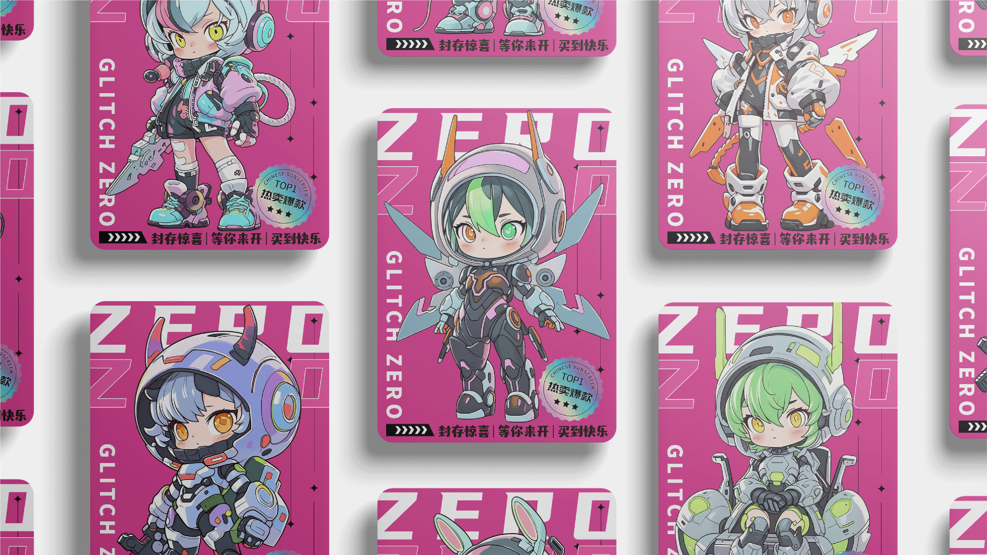 零号故障 GlitchZero：机甲潮玩的 “故障美学” 革命（图ZMzk0MTMwNjY0） - 品牌 - 站酷设计师雁落红荷原创素材 - 站酷ZCOOL