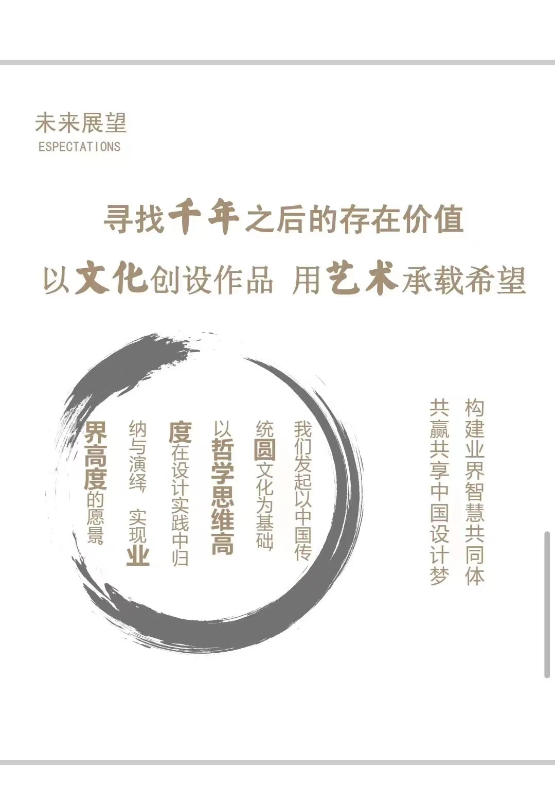 广东君茂企业：太极圆美设计理念的完美呈现