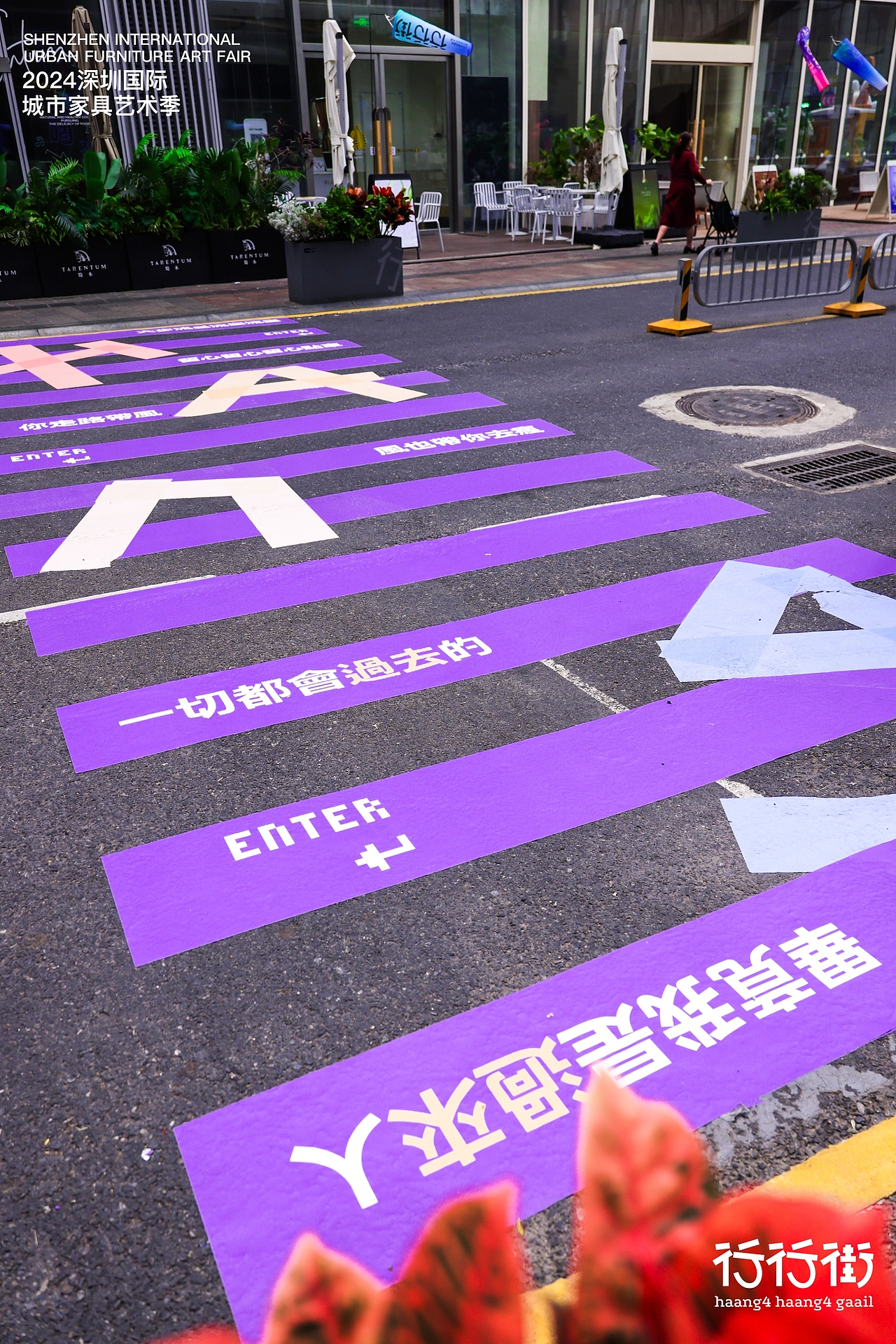 2024深圳国际城市家具展（图ZMzk0MTMwNDg0） - 展陈设计 - 站酷设计师CXdesignlab原创素材 - 站酷ZCOOL