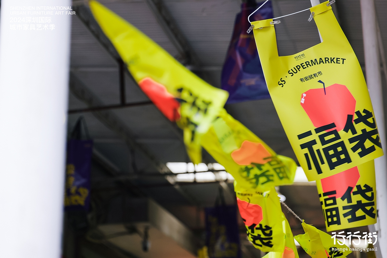 2024深圳国际城市家具展（图ZMzk0MTMwNTgw） - 展陈设计 - 站酷设计师CXdesignlab原创素材 - 站酷ZCOOL