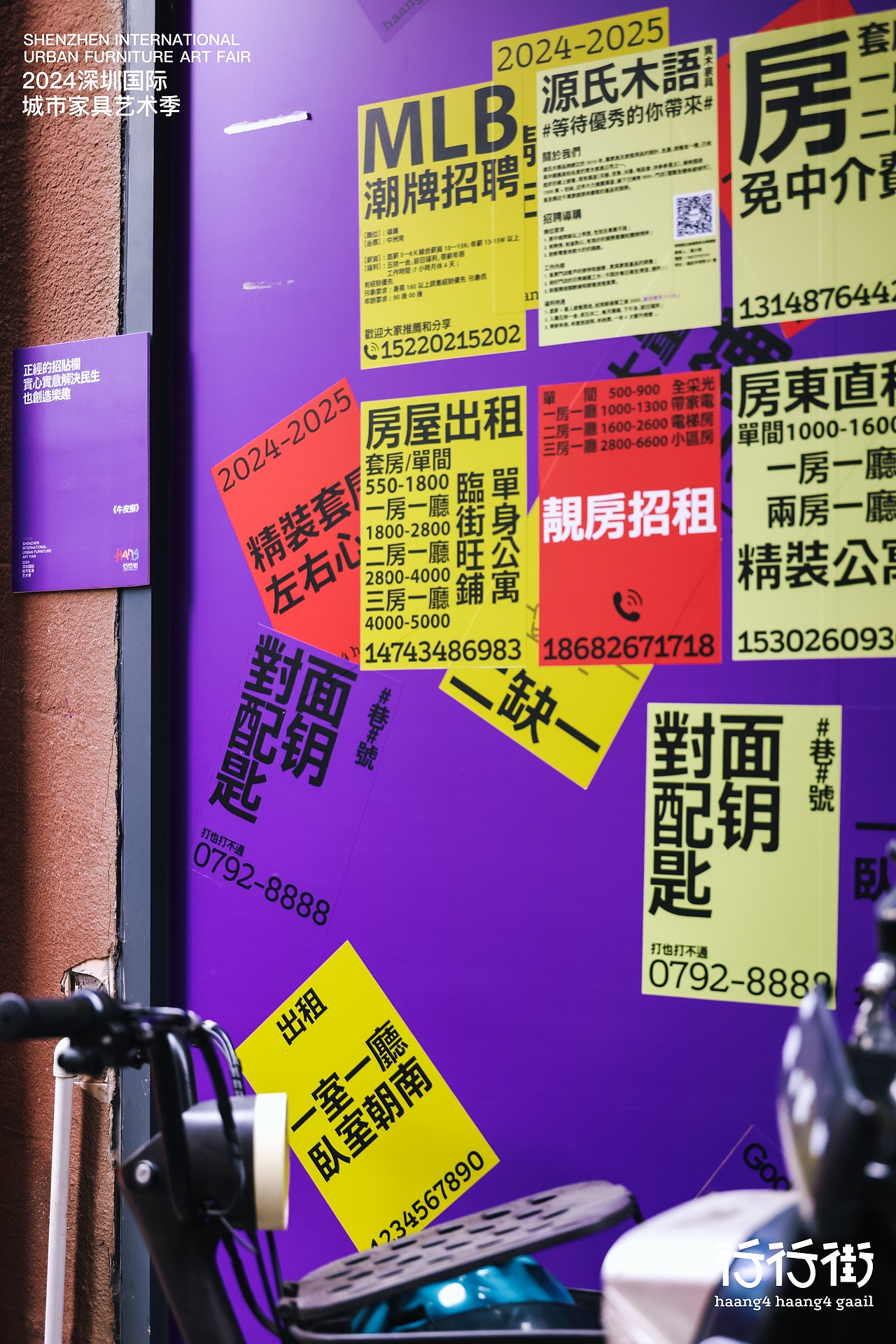 2024深圳国际城市家具展（图ZMzk0MTMwNTky） - 展陈设计 - 站酷设计师CXdesignlab原创素材 - 站酷ZCOOL