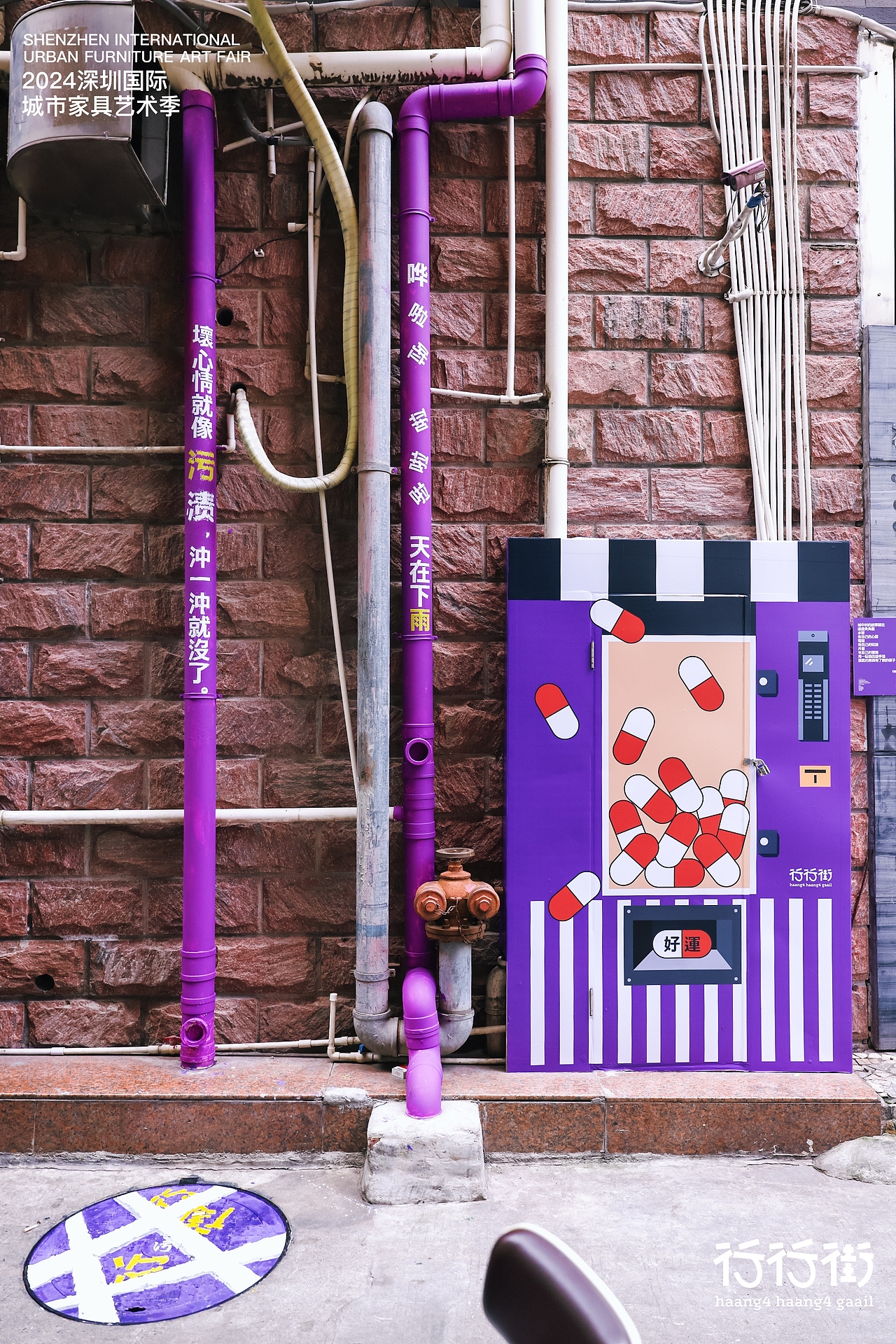 2024深圳国际城市家具展（图ZMzk0MTMwNjgw） - 展陈设计 - 站酷设计师CXdesignlab原创素材 - 站酷ZCOOL