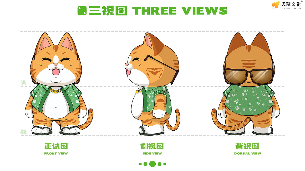 棋牌室吉祥物全案视觉设计|麻将橘猫IP形象