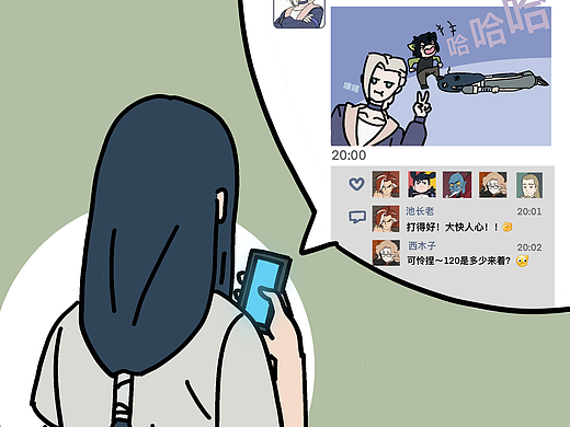 师门不幸