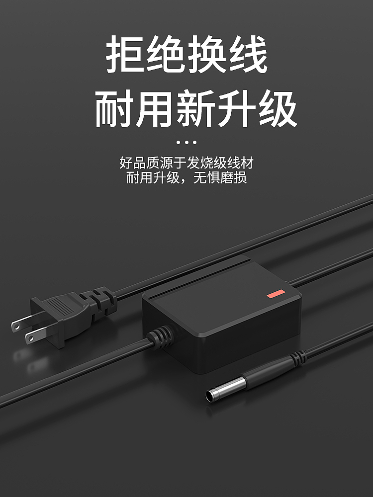 收发器电源适配器