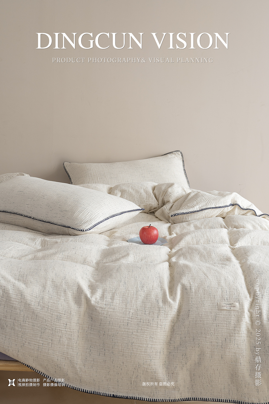 四件套床上用品摄影/家纺摄影（图ZMzk0MTMzMTYw） - 产品摄影 - 站酷设计师鼎存商业摄影原创素材 - 站酷ZCOOL