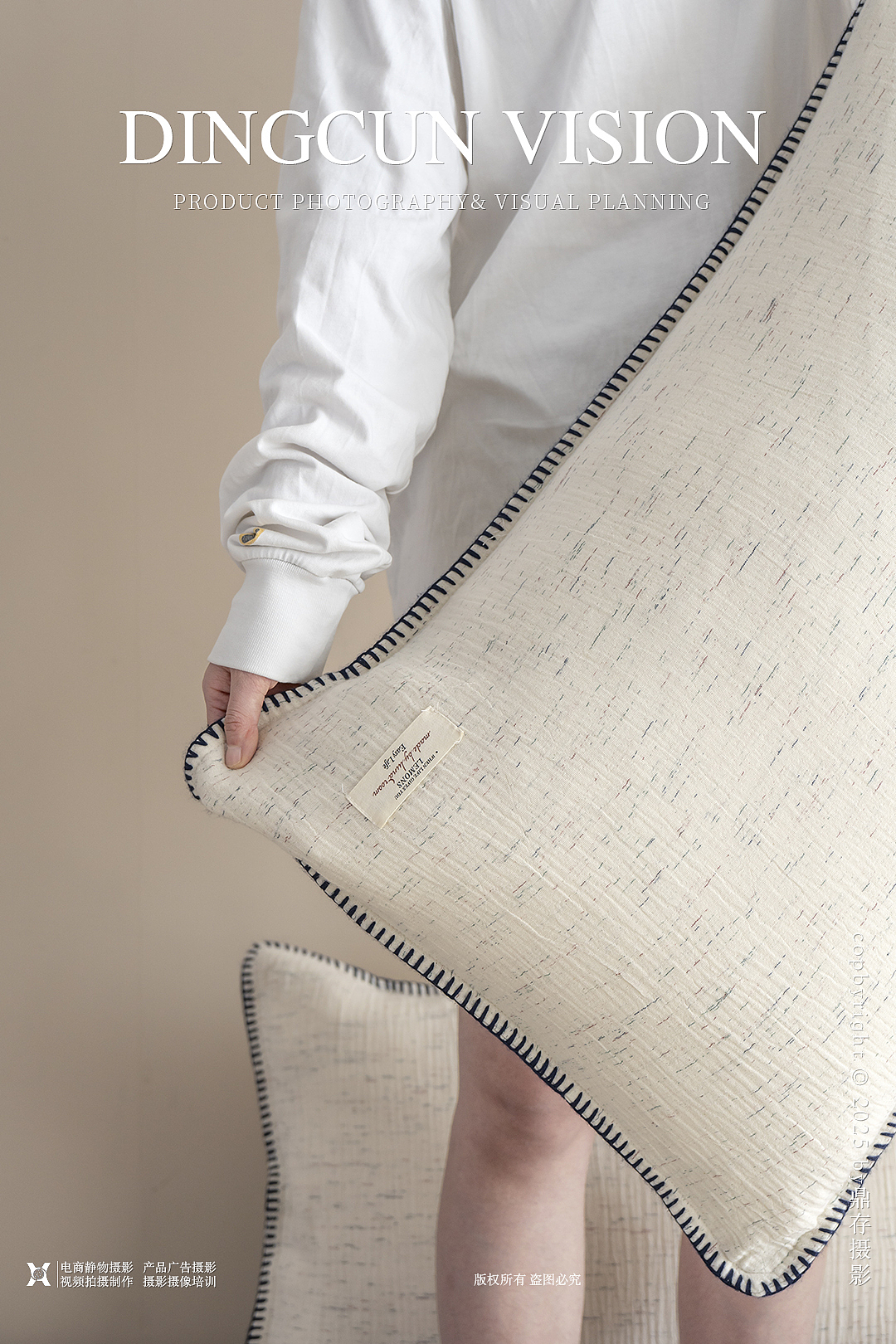 四件套床上用品摄影/家纺摄影（图ZMzk0MTMzMTcy） - 产品摄影 - 站酷设计师鼎存商业摄影原创素材 - 站酷ZCOOL